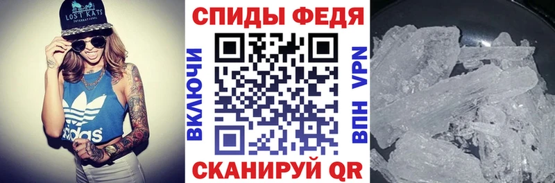 АМФЕТАМИН Premium  это телеграм  Шахунья  OMG рабочий сайт 