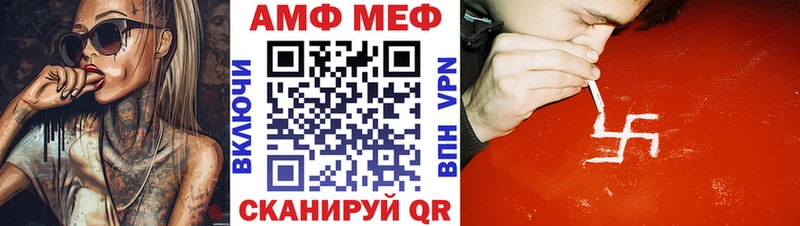 Amphetamine VHQ Шахунья