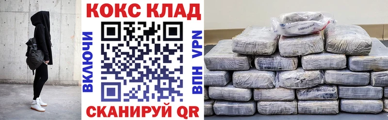 Кокаин Columbia  ОМГ ОМГ как зайти  Шахунья 