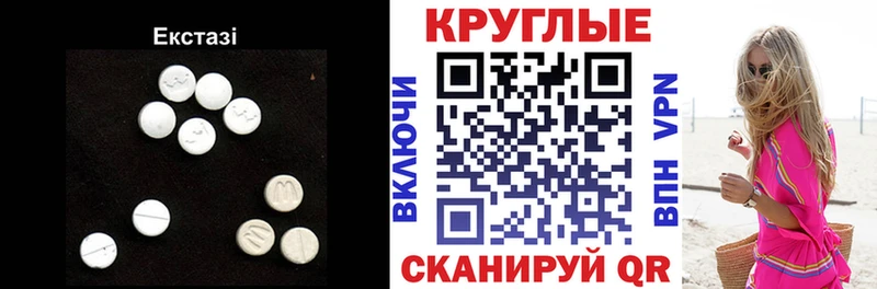 ЭКСТАЗИ Punisher Шахунья
