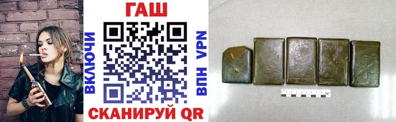 ГАШИШ Cannabis  купить наркотик  Шахунья 