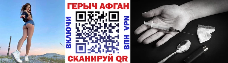 Героин VHQ  Шахунья 