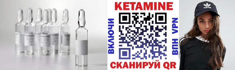 Кетамин VHQ  закладки  Шахунья 