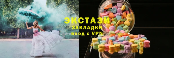 марки nbome Абаза