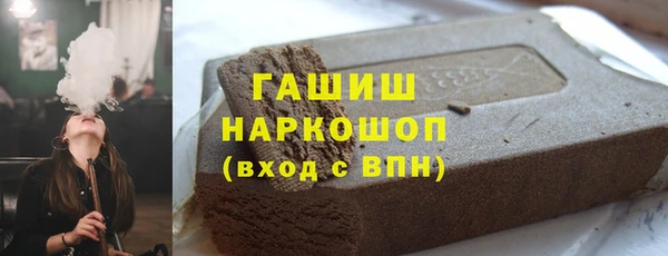 мефедрон VHQ Абинск