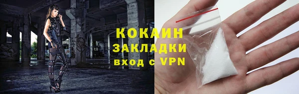 марки nbome Абаза