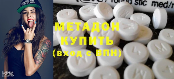мефедрон VHQ Абинск
