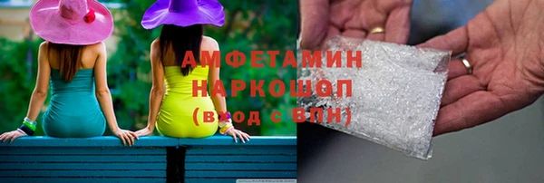марки nbome Абаза