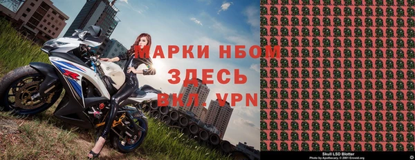 мефедрон VHQ Абинск