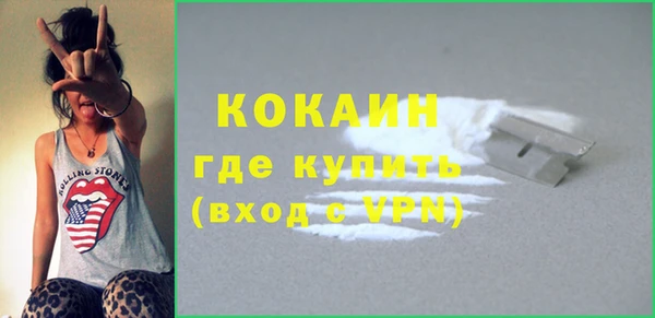 мефедрон VHQ Абинск