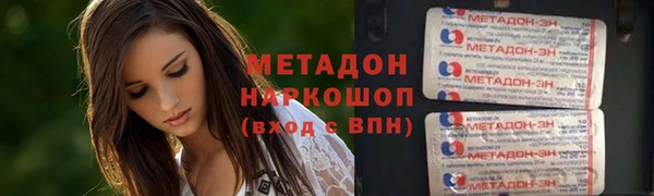 мефедрон VHQ Абинск