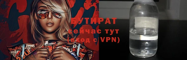 мдпв Галич