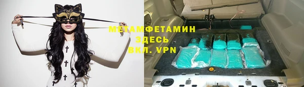 мефедрон VHQ Абинск