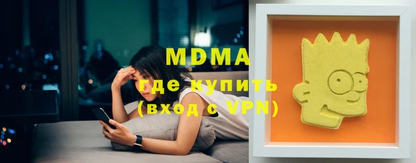 мдпв Абдулино