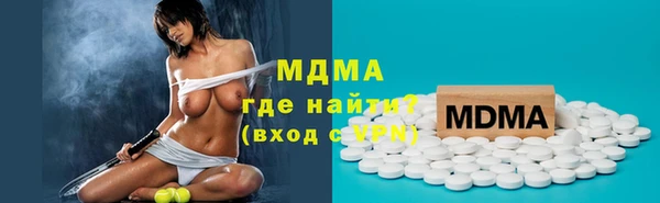 скорость mdpv Гвардейск