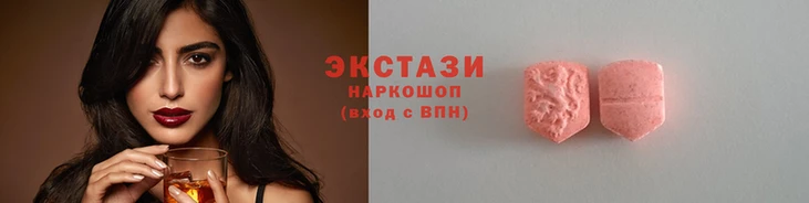 марки nbome Абаза