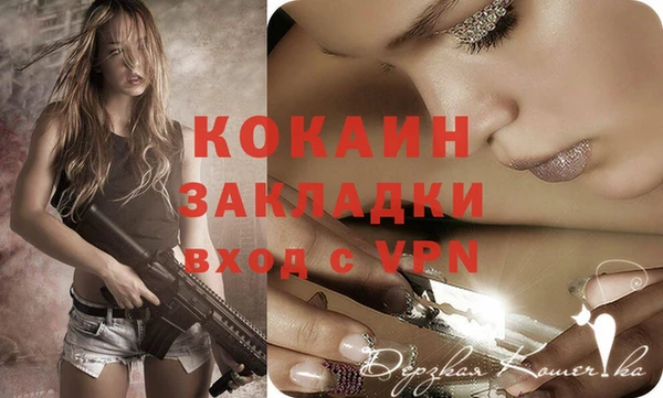 ешки Приозерск