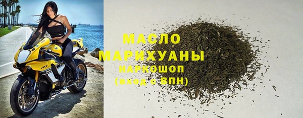 мефедрон VHQ Абинск