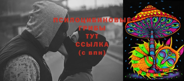 марки nbome Абаза