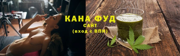 синтетический гашиш Пролетарск