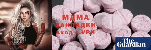 мефедрон VHQ Абинск