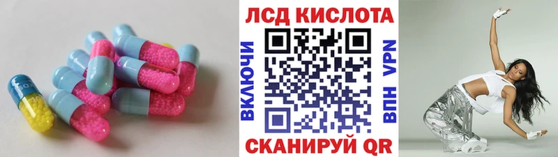 Лсд 25 экстази кислота  дарнет шоп  Шахунья 