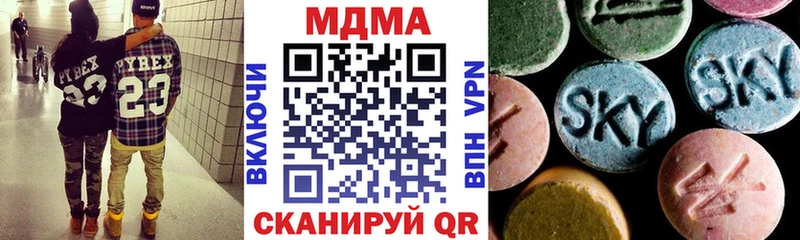 МДМА crystal  omg маркетплейс  Шахунья  дарнет шоп 
