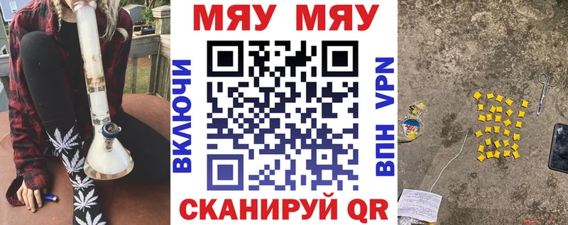 Мефедрон VHQ  Шахунья 