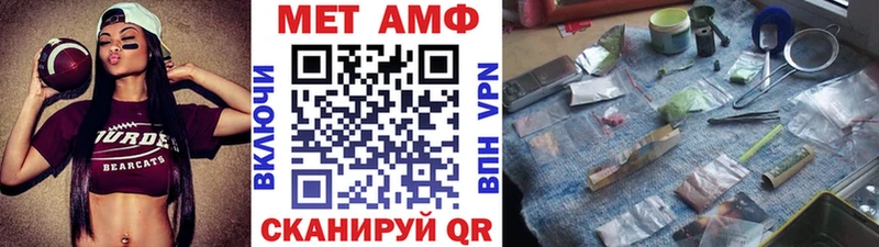 цены   Шахунья  Первитин мет 
