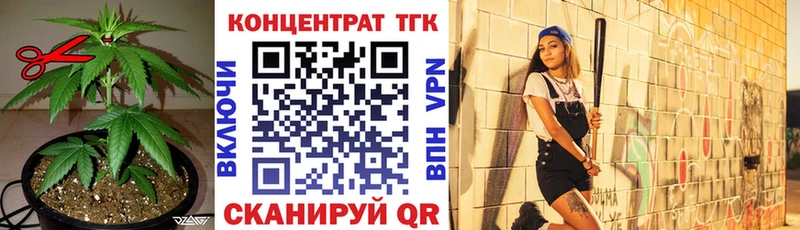 Дистиллят ТГК Wax  Шахунья 